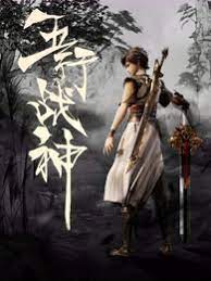 梁山全网seo优化